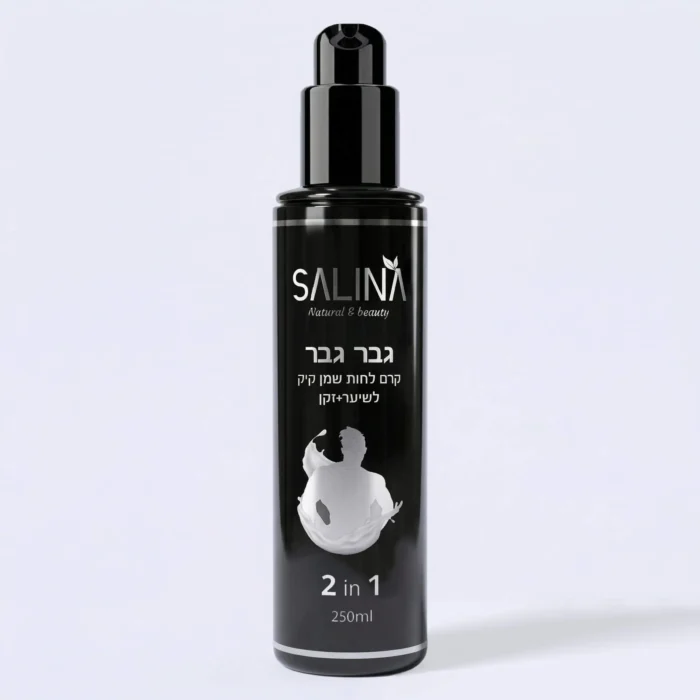 Beard Castor Oil Serum